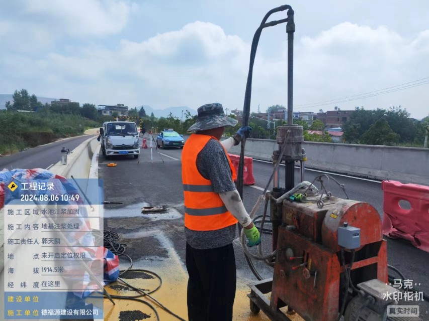 老新镇地基沉降注浆加固材料有哪些